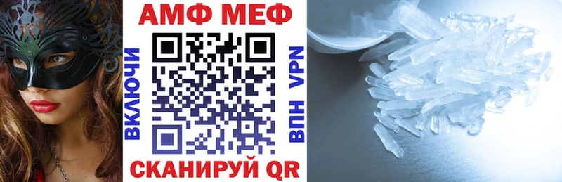 где можно купить наркотик  Княгинино  МЕГА ONION  Амфетамин 98% 