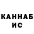 Бутират буратино Aslan Katbasarov