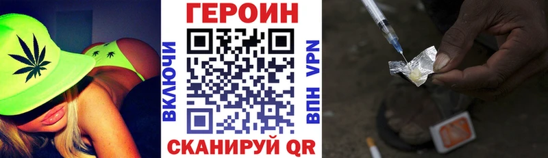 где продают   Княгинино  ГЕРОИН Heroin 