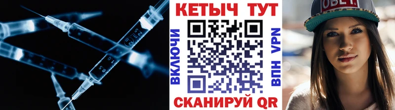 КЕТАМИН ketamine  Княгинино 