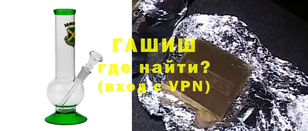 стаф Бугульма