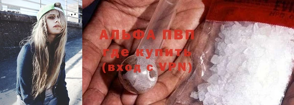 мет Бронницы