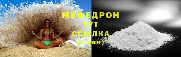 мет Бронницы