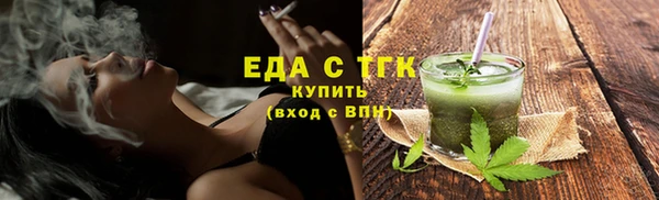 мет Бронницы