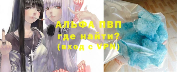 стаф Бугульма