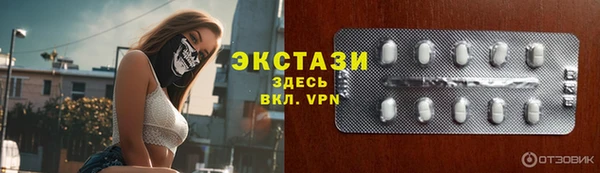 ALPHA PVP Бородино
