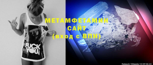 стаф Бугульма