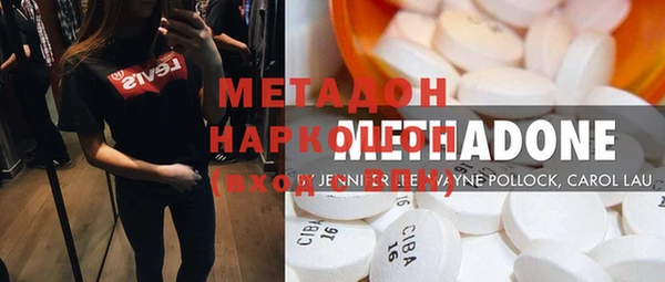мет Бронницы