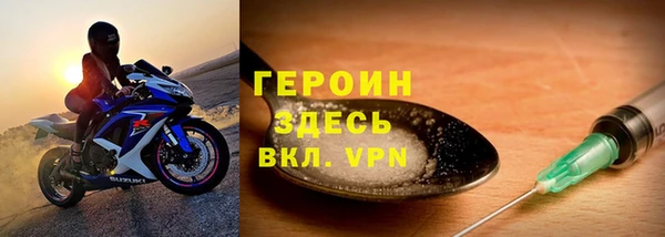 мет Бронницы