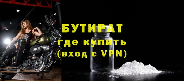 стаф Бугульма