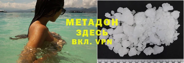 стаф Бугульма