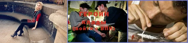 ALPHA PVP Бородино