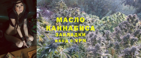 стаф Бугульма