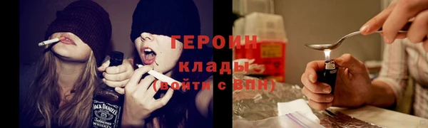 герыч Семикаракорск