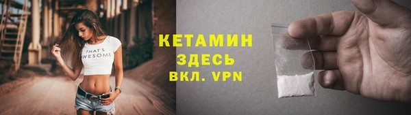 мет Бронницы