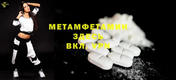мет Бронницы