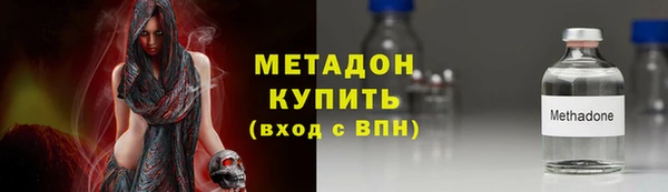мет Бронницы
