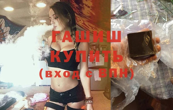 ALPHA PVP Бородино