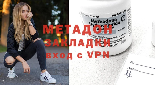 стаф Бугульма