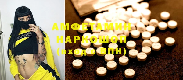 мет Бронницы