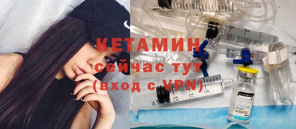 стаф Бугульма