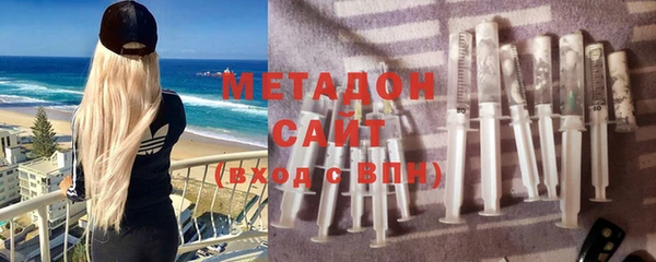 стаф Бугульма