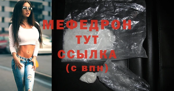 мет Бронницы