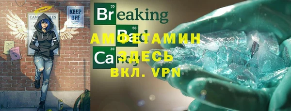 стаф Бугульма