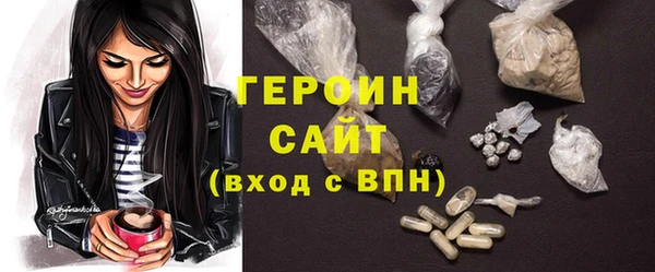 ALPHA PVP Бородино