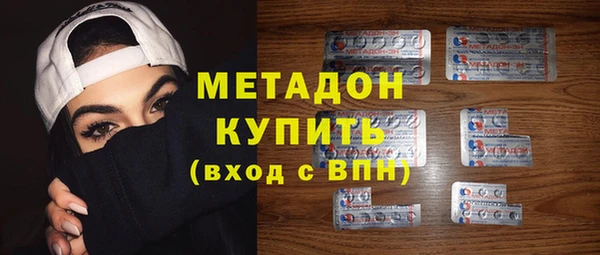 стаф Бугульма