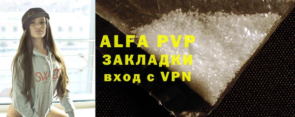ALPHA PVP Бородино
