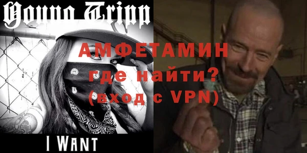 ALPHA PVP Бородино