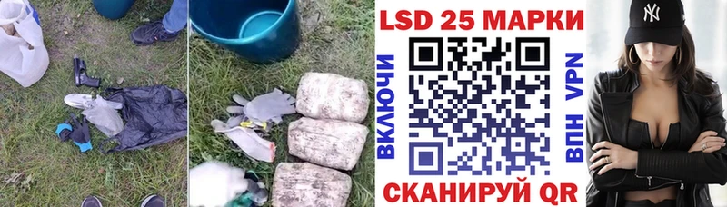 LSD-25 экстази кислота  даркнет как зайти  Княгинино 