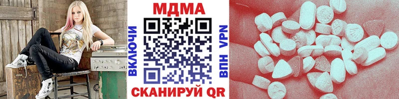 МДМА кристаллы  дарнет шоп  Княгинино 