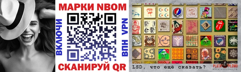 MEGA ТОР Княгинино Марки NBOMe 1,5мг цены