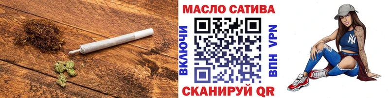 МЕГА зеркало  Княгинино  ТГК THC oil 
